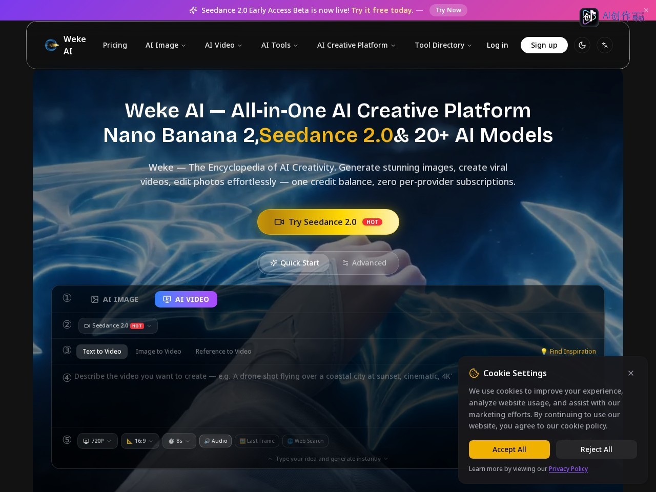 Weke AI 网站截图