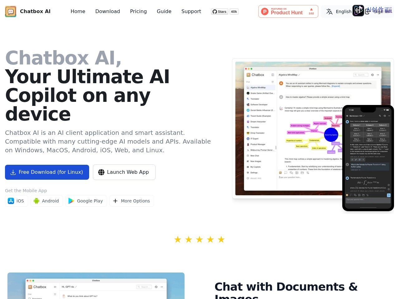 Chatbox AI 网站截图