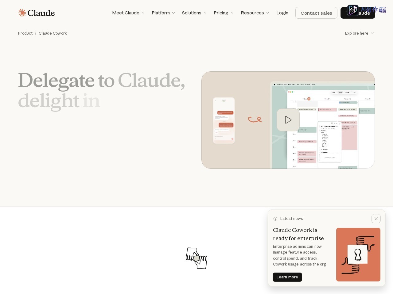Claude Cowork 网站截图