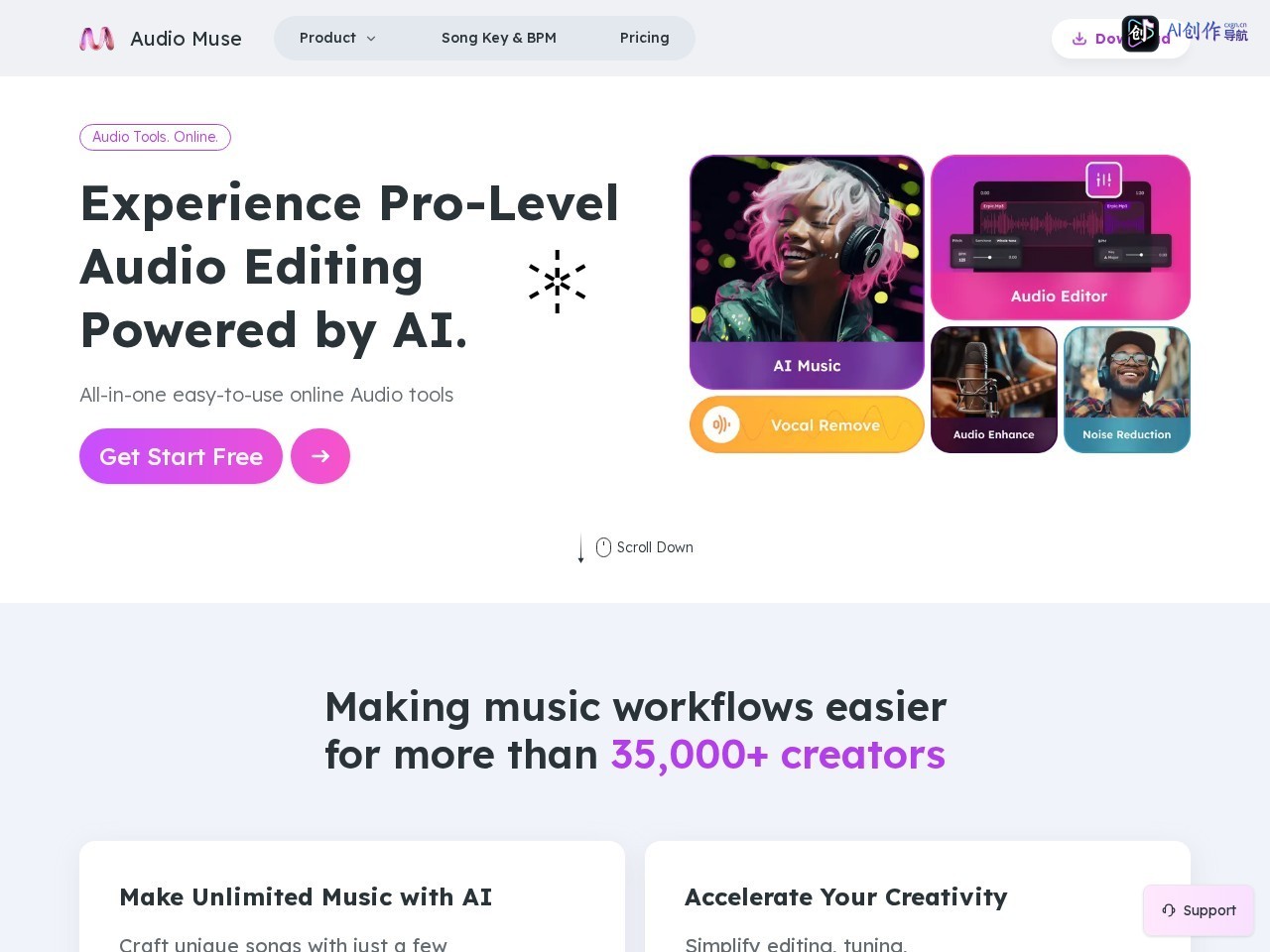 Audio Muse 网站截图
