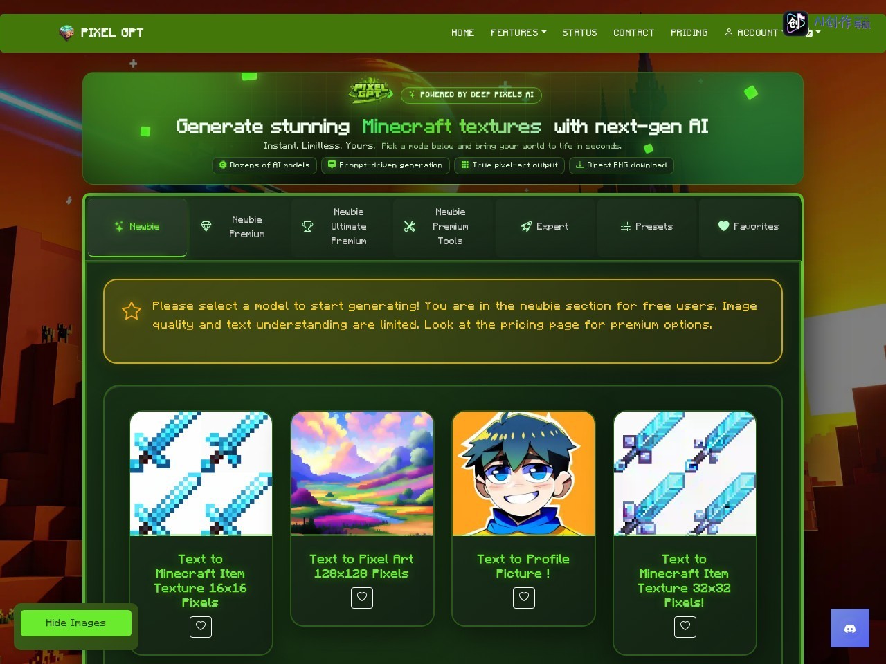 AI MC Texture 网站截图