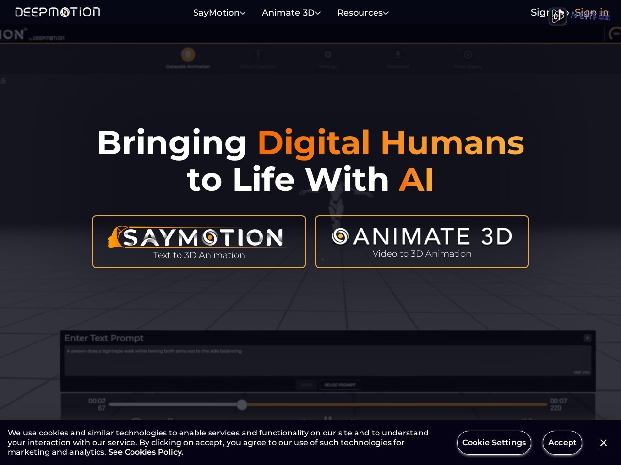 DeepMotion 网站截图
