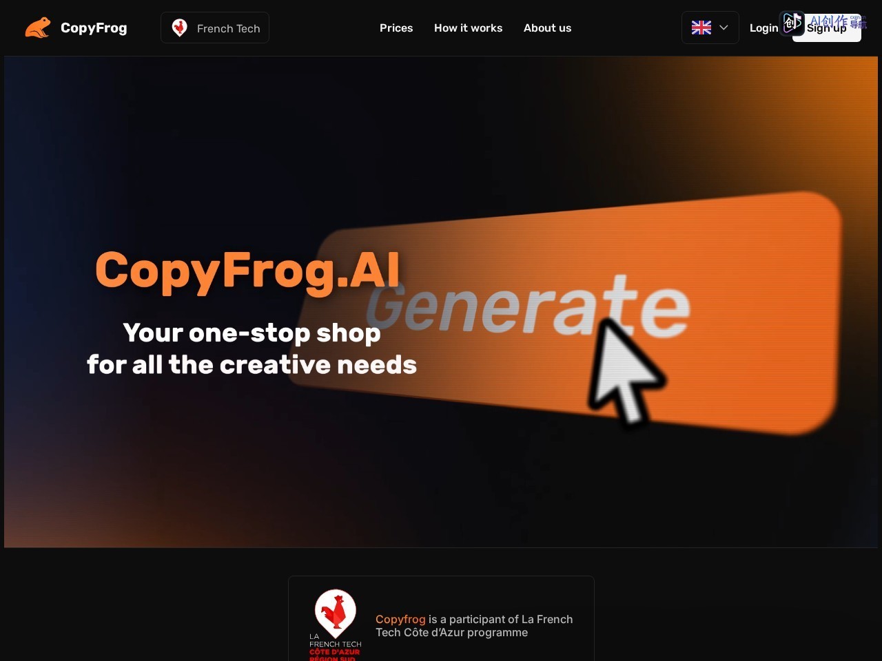 CopyFrog 网站截图
