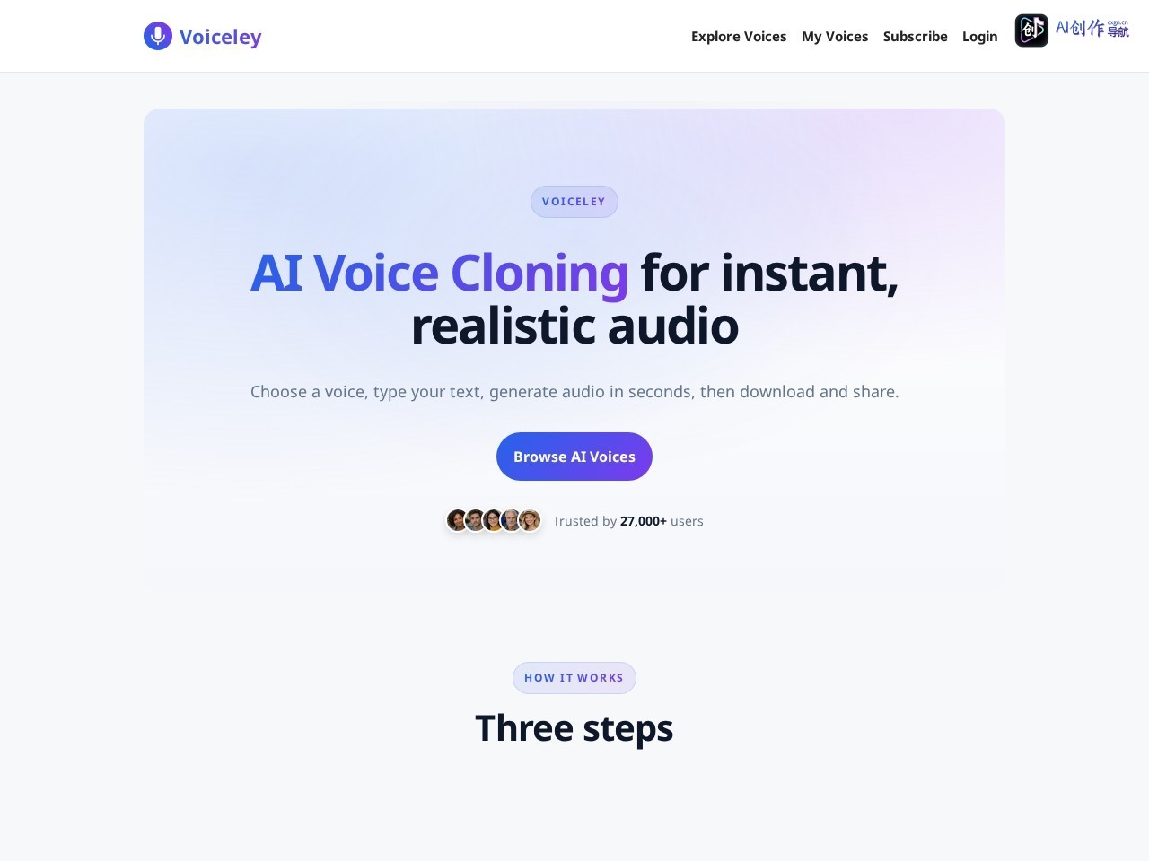 Voiceley 网站截图