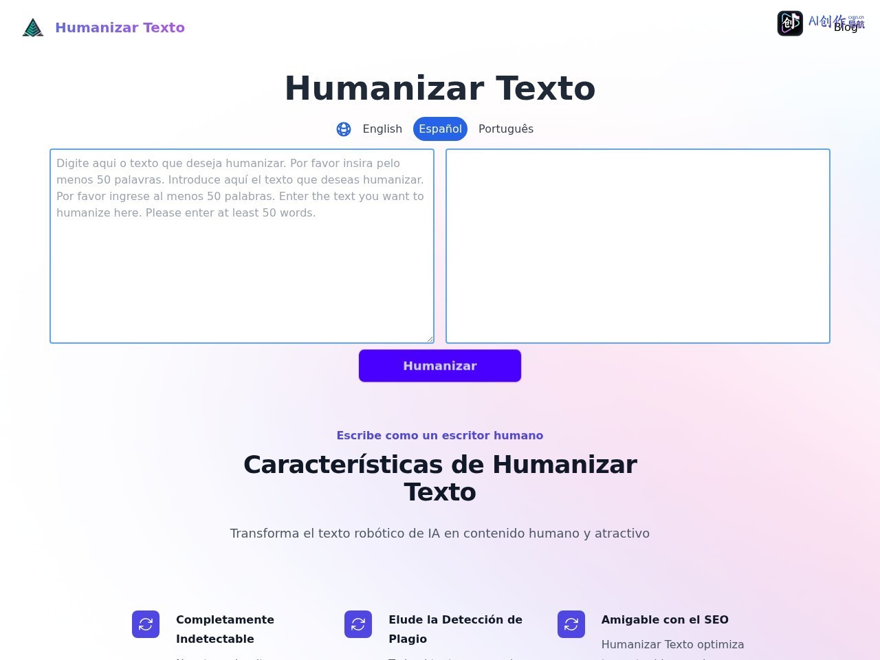 Humanizar Texto 网站截图