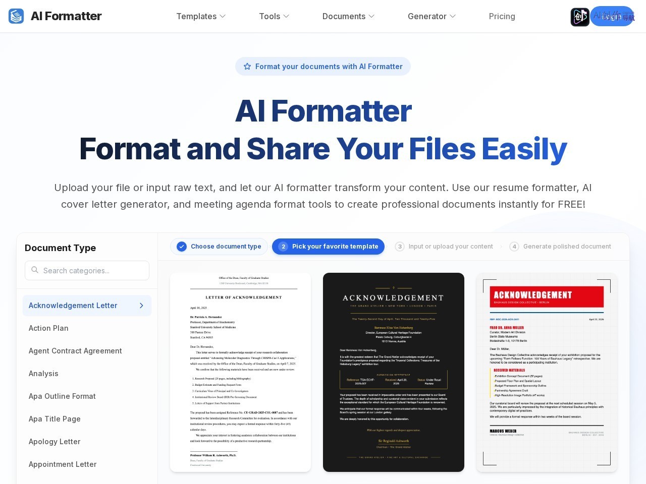 AI Formatter 网站截图
