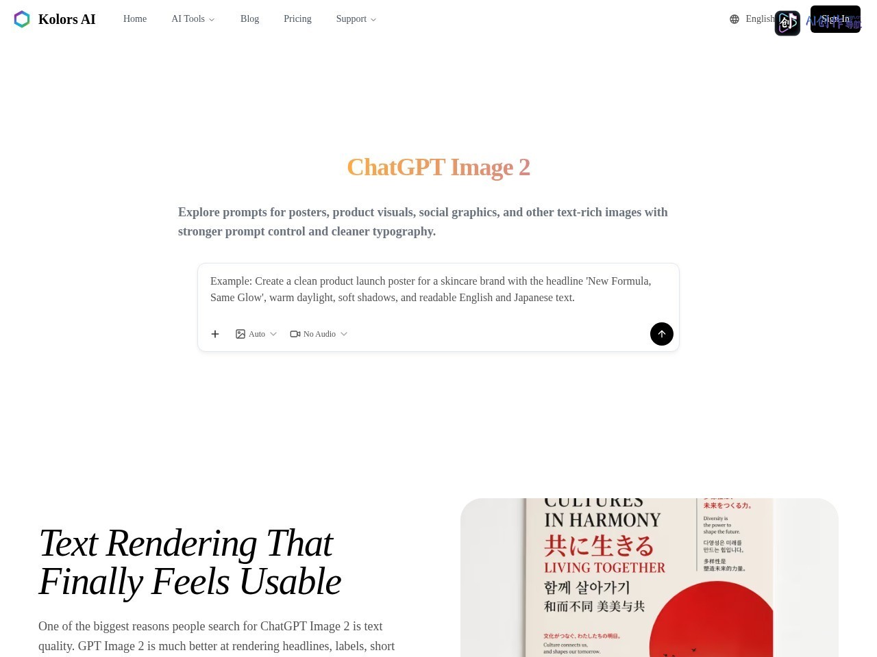 ChatGPT Image 2 网站截图