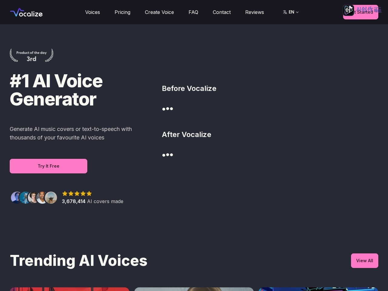 Vocalize 网站截图