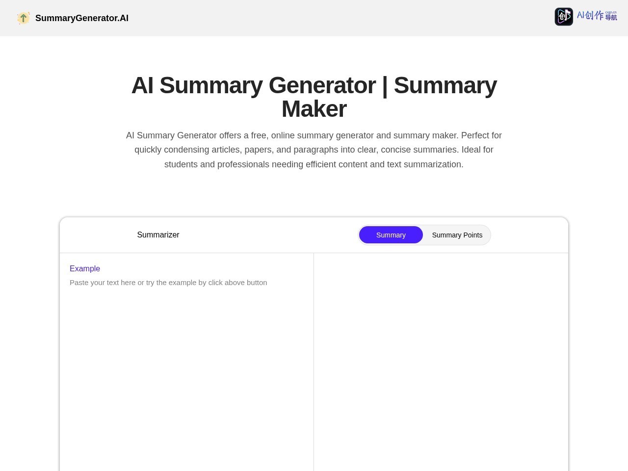 AI Summary Generator 网站截图