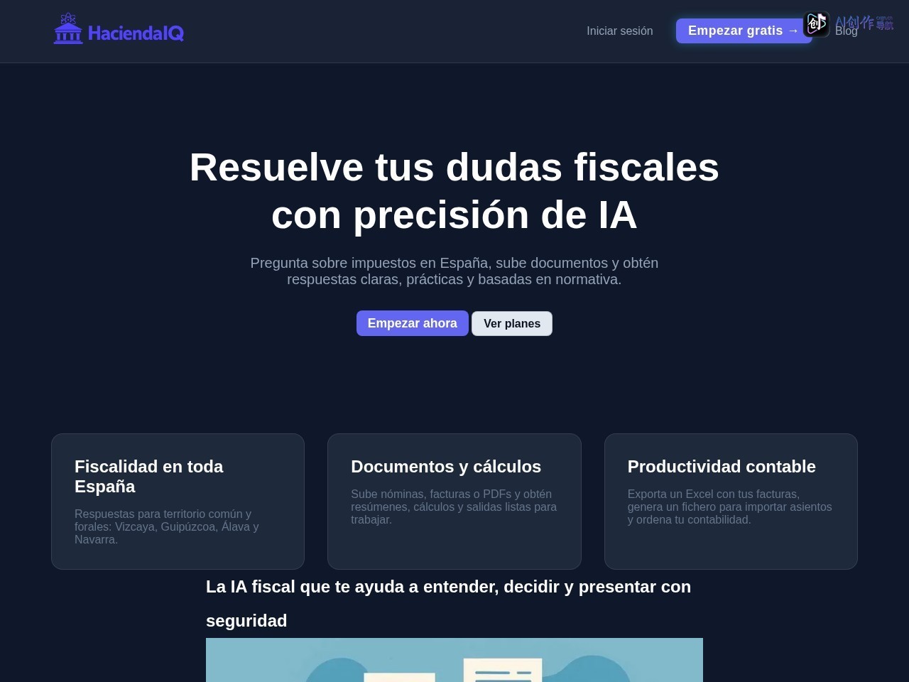HaciendaIQ 网站截图