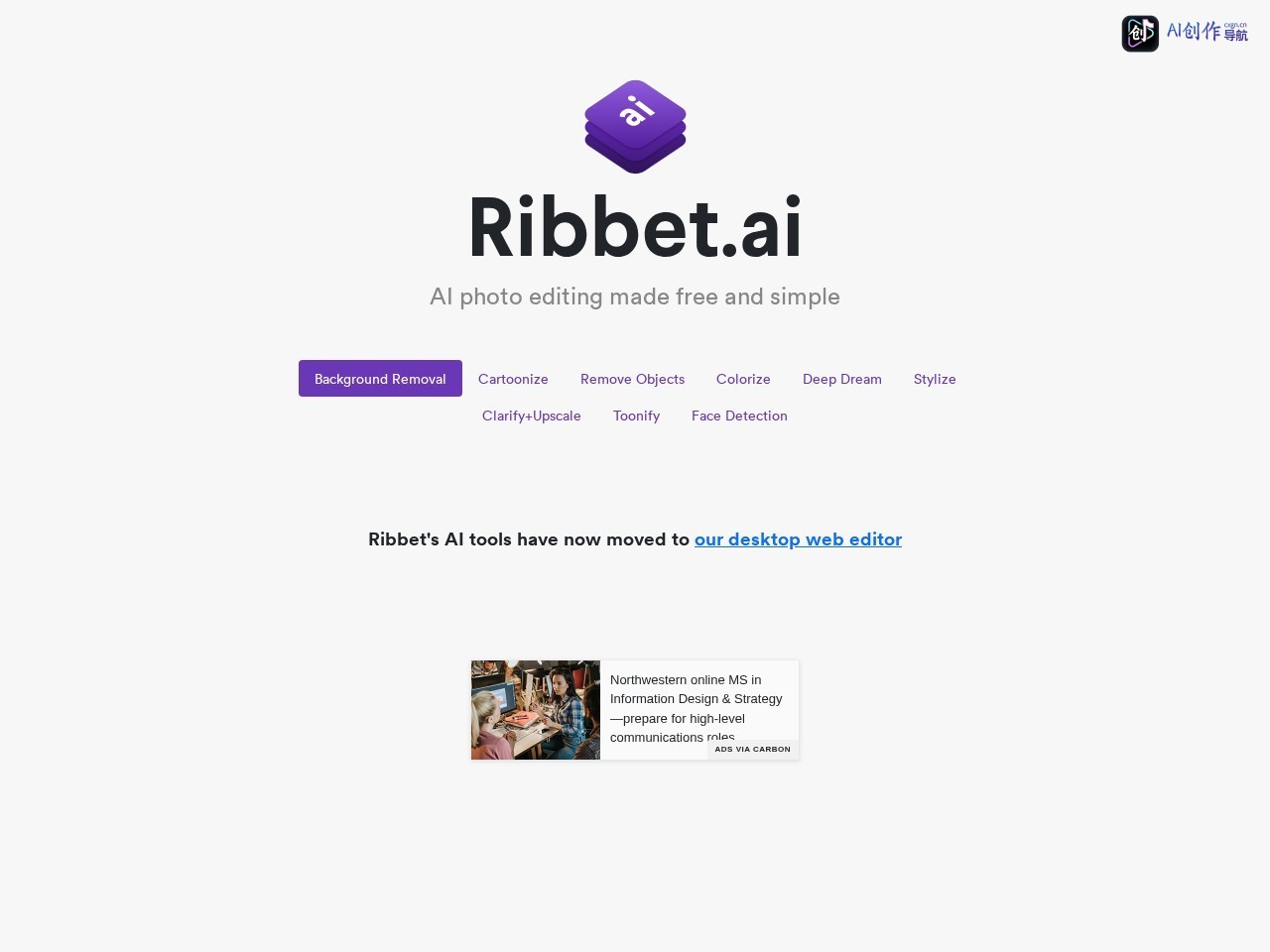 Ribbet.ai 网站截图