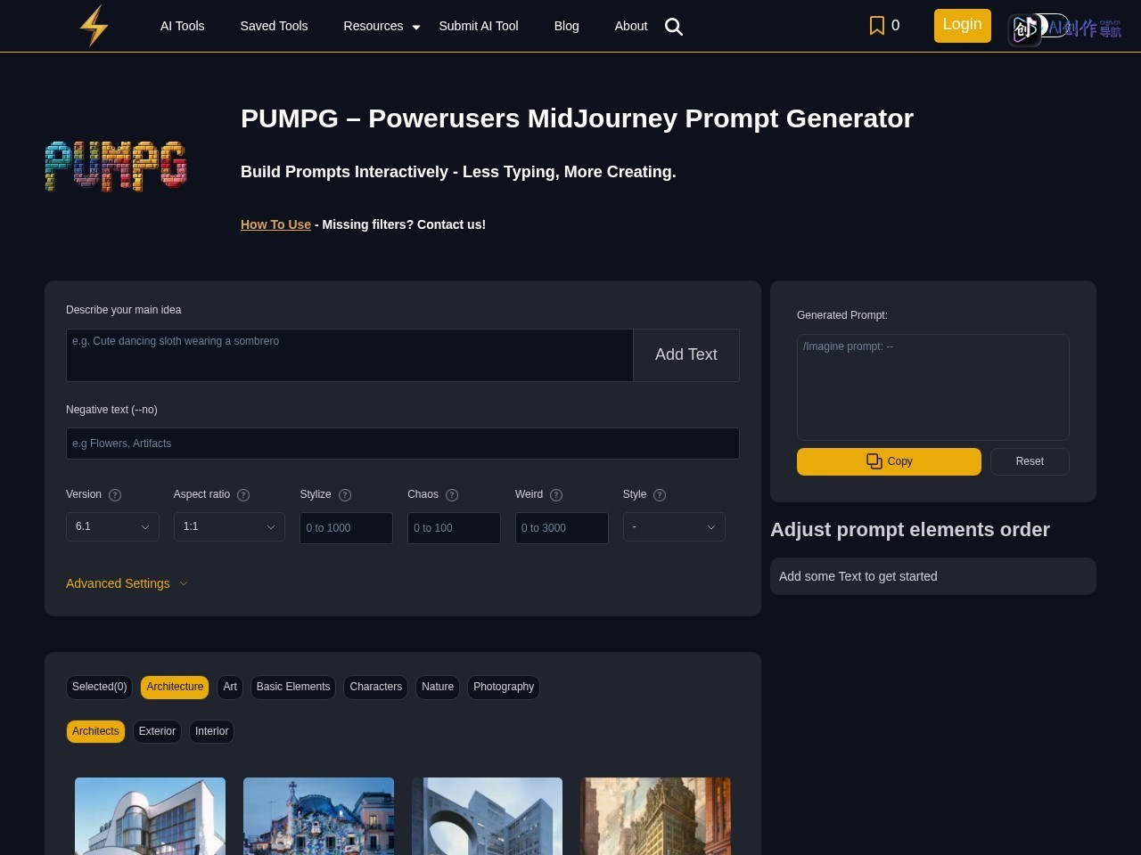PUMPG MidJourney提示词生成器 网站截图