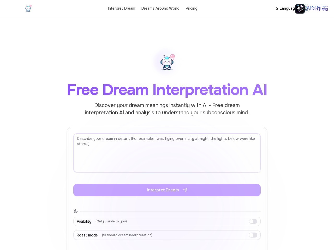 Dream Interpretation AI 网站截图