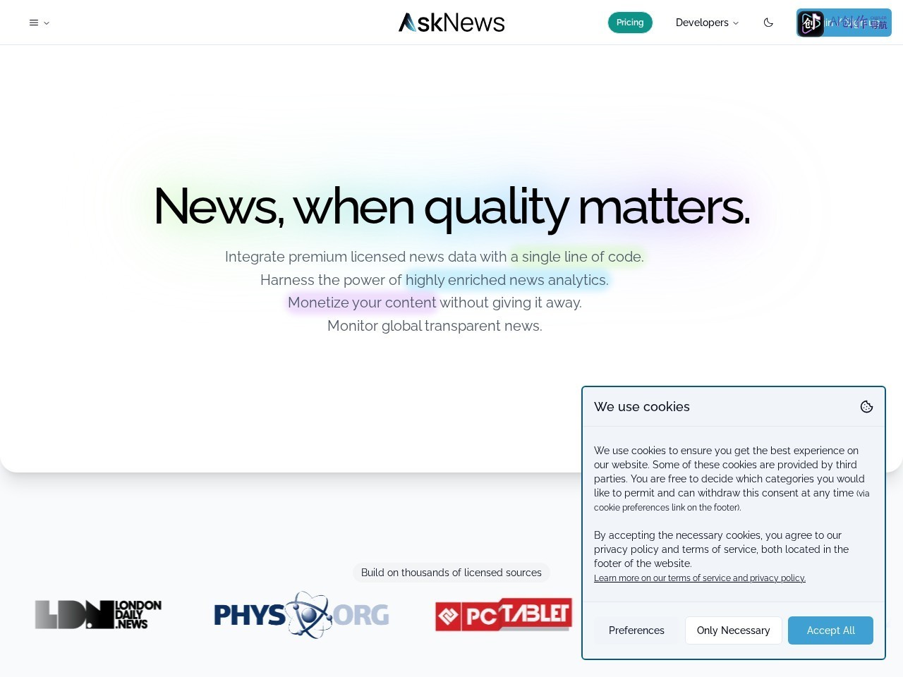 AskNews 网站截图