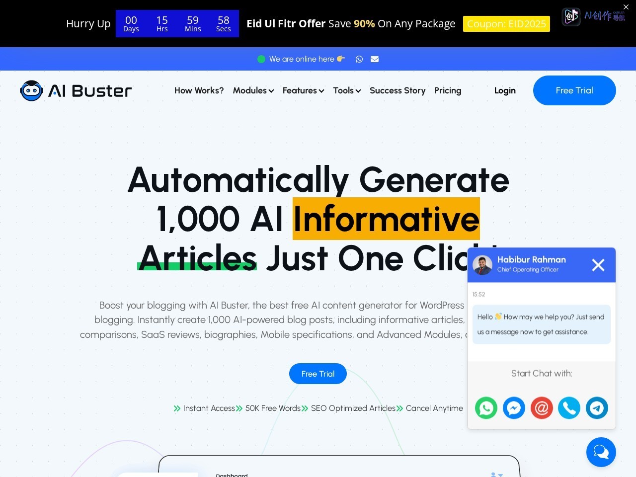 AI Buster 网站截图