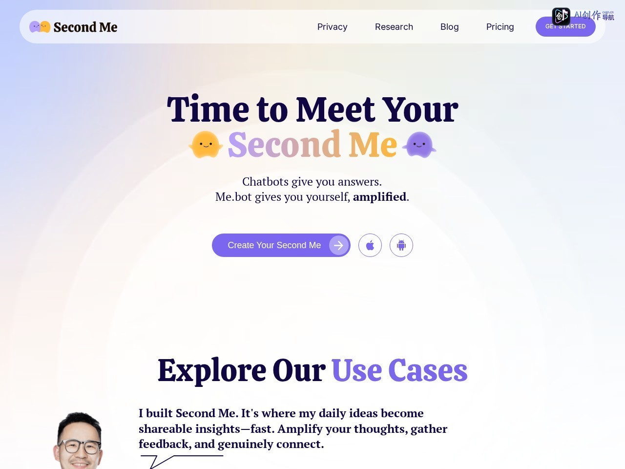 Me.bot 网站截图