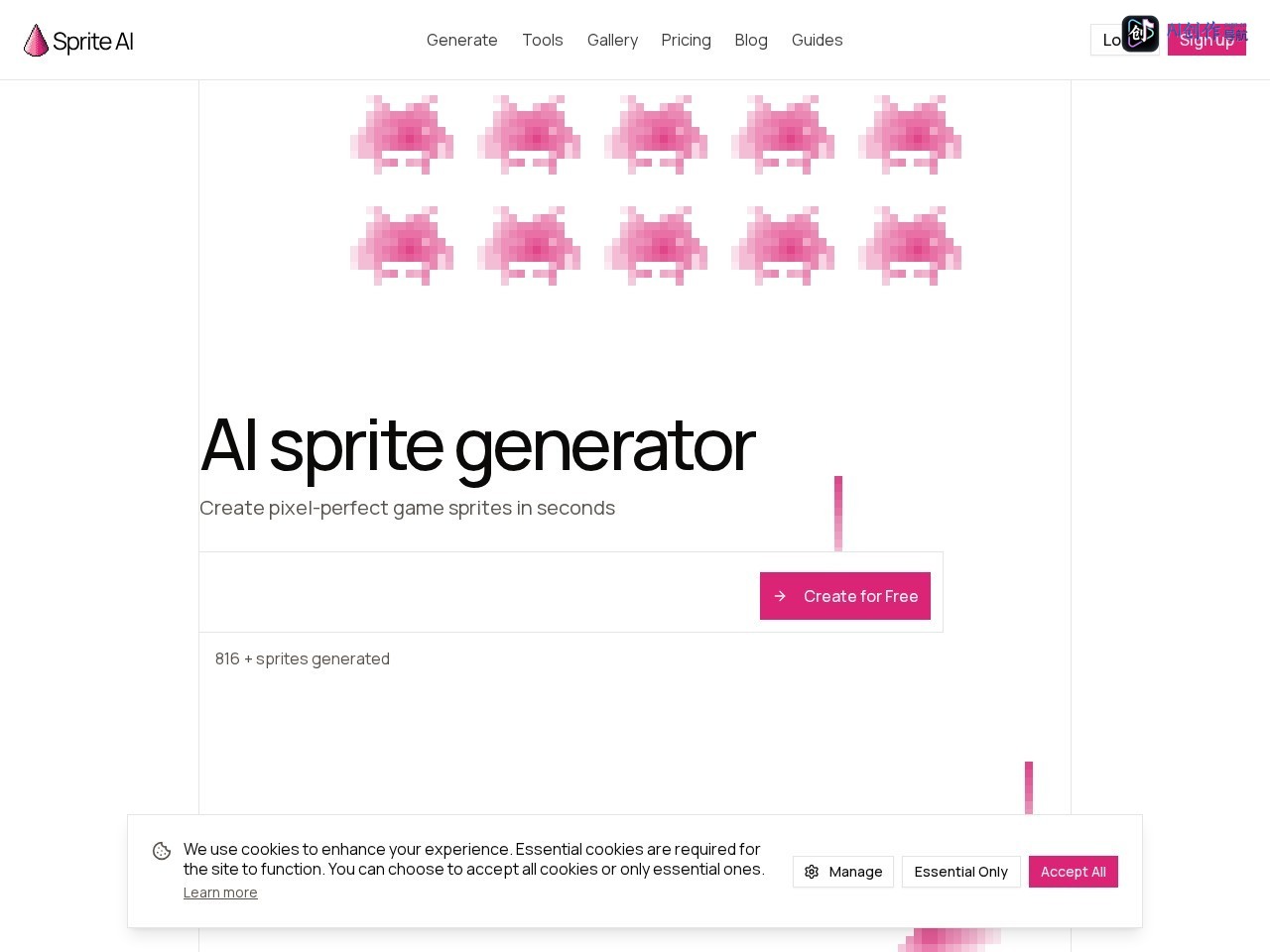 Sprite AI 网站截图