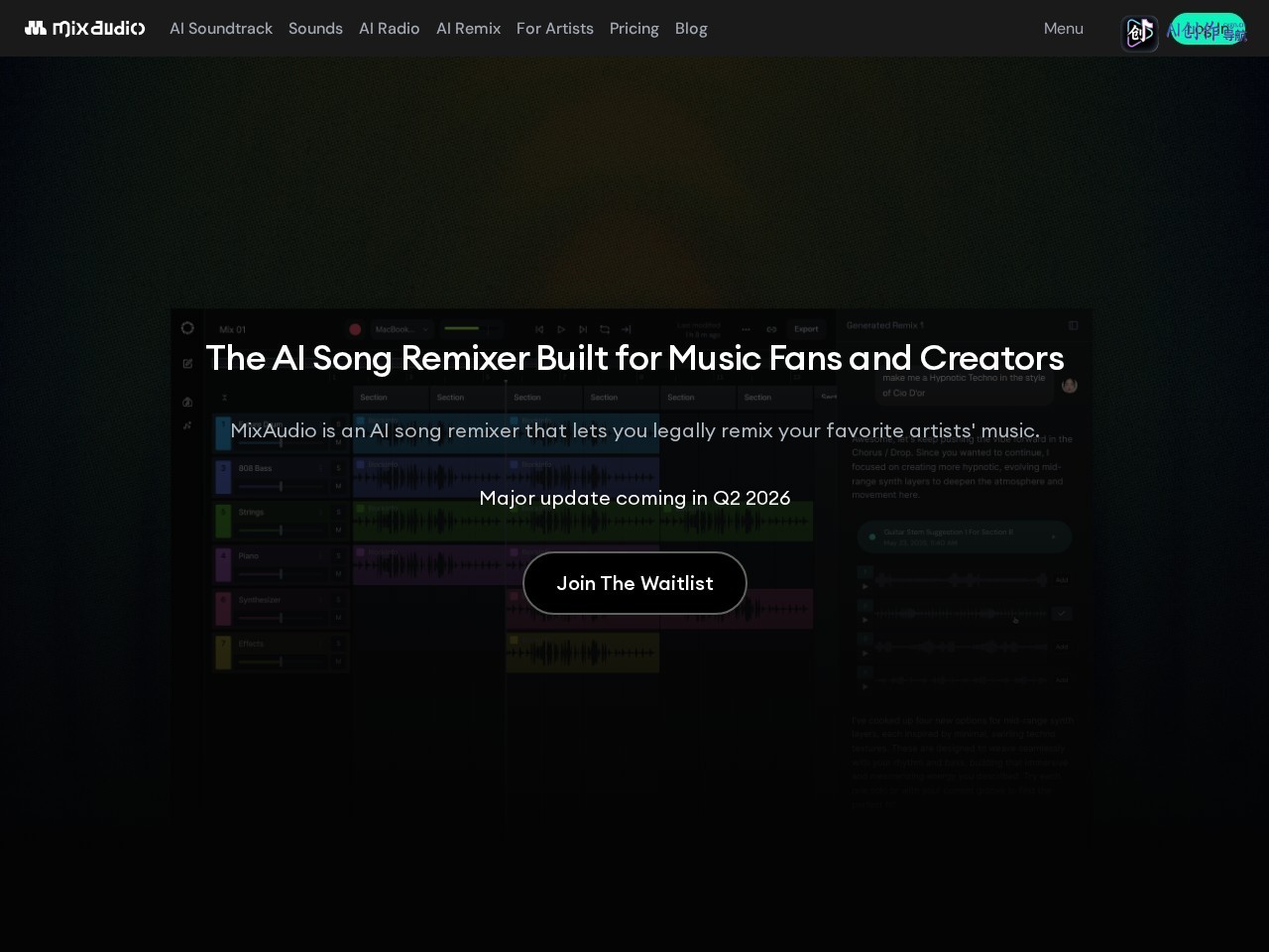 MixAudio 网站截图