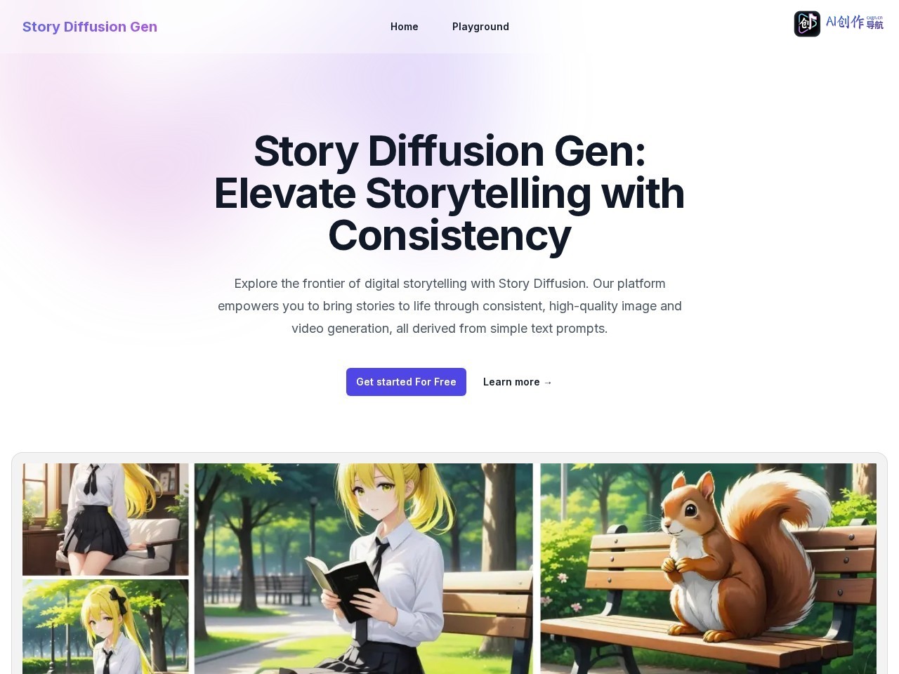 Story Diffusion Gen 网站截图