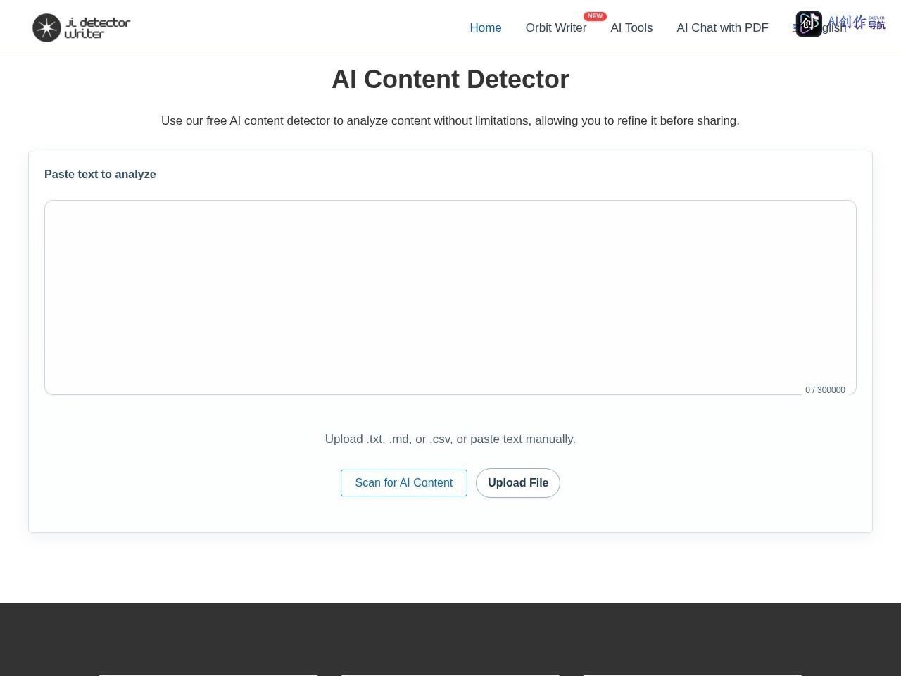 AI Content Detector 网站截图