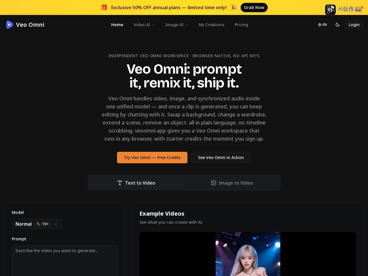 Veo Omni 网站截图