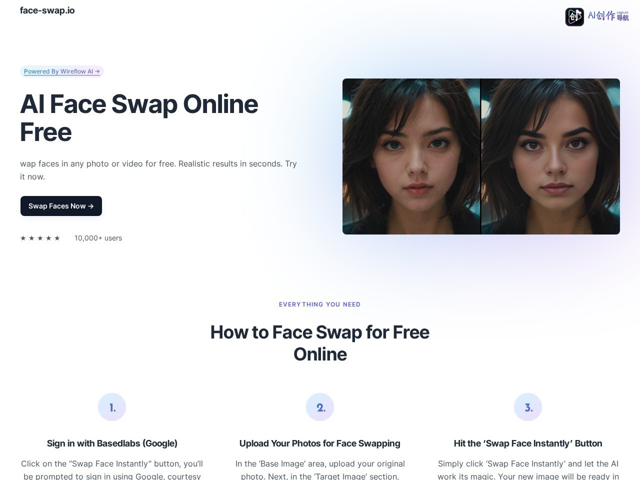 face-swap.io 网站截图