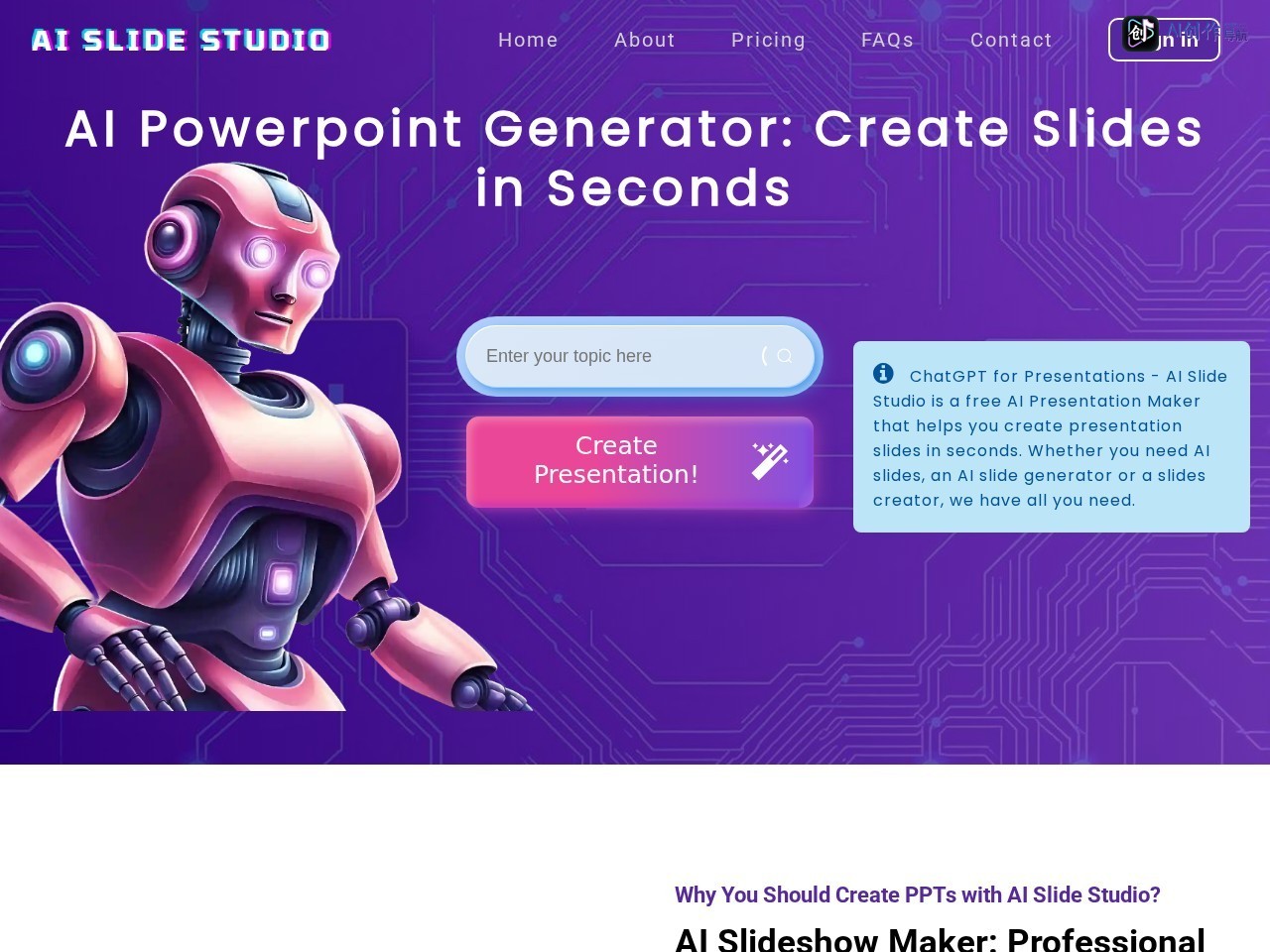 AI Slide Studio 网站截图