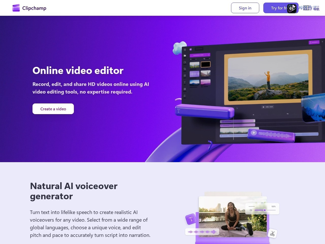 Clipchamp 网站截图