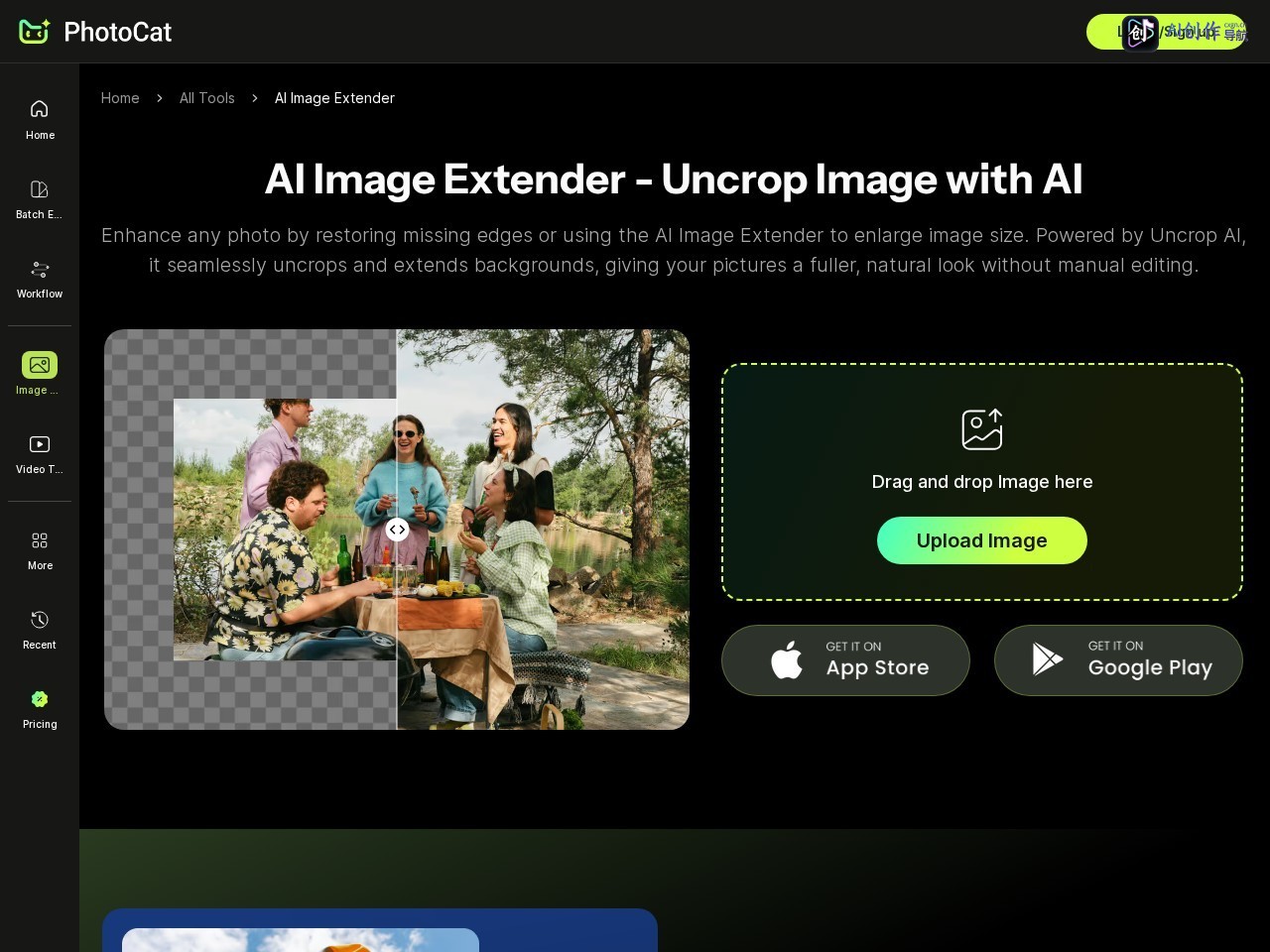 PhotoCat AI Image Extender 网站截图