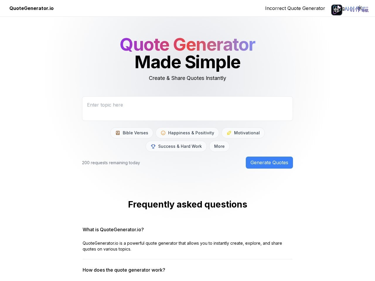 Quote Generator 网站截图