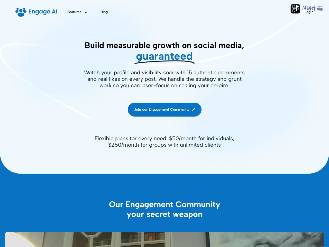 Engage AI 网站截图