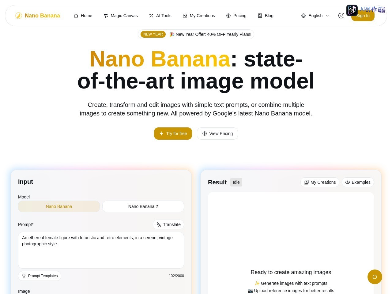 Nano Banana 网站截图
