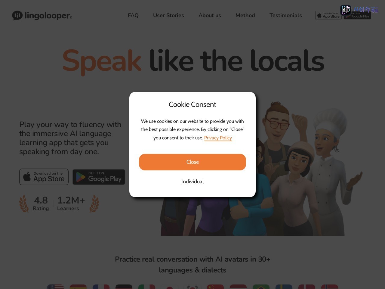 LingoLooper 网站截图