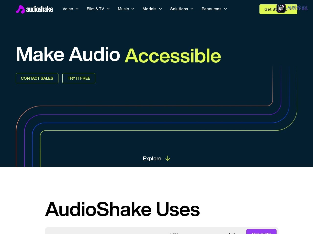 AudioShake 网站截图