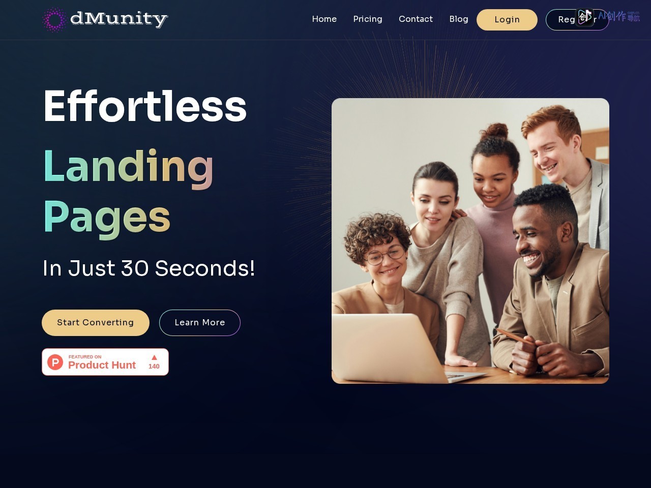 dMunity 网站截图