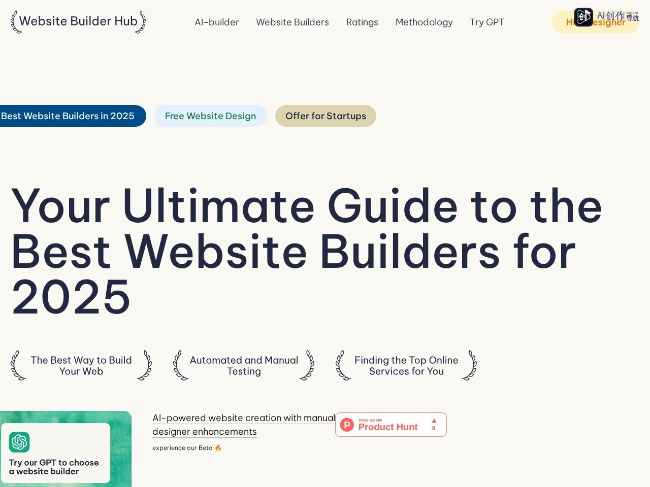 Website Builder Hub 网站截图