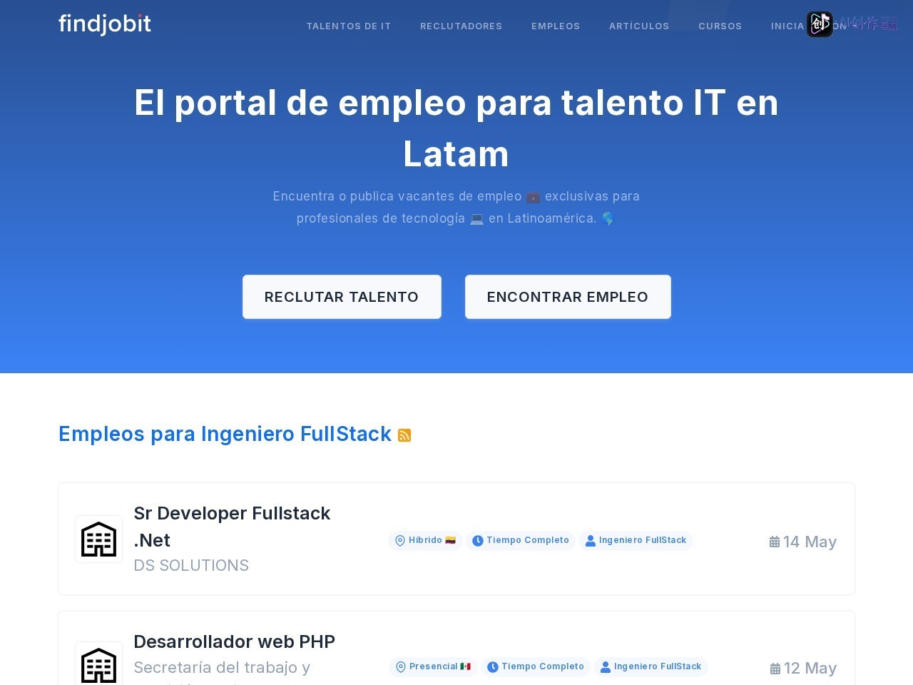Findjobit 网站截图