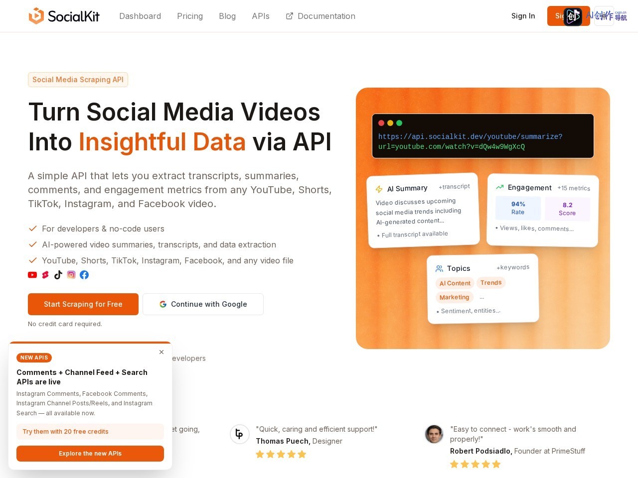 SocialKit 网站截图