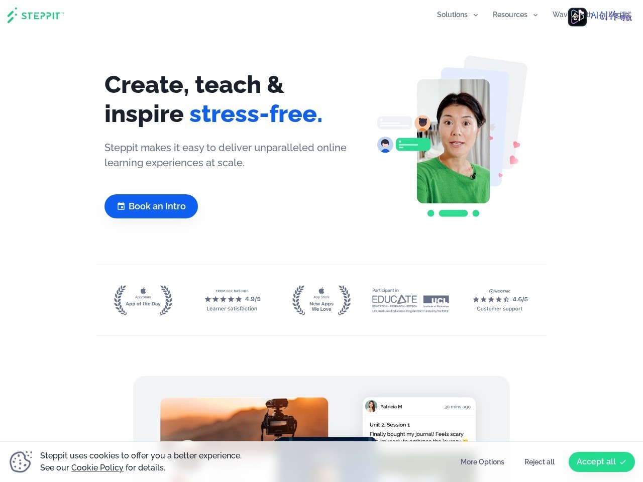 Steppit 网站截图