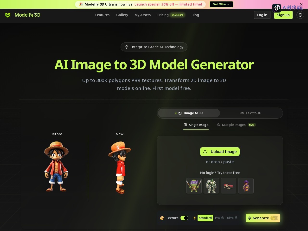 Modelfy 3D 网站截图