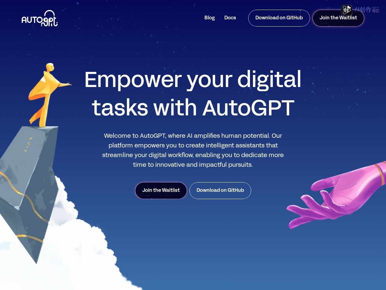 AutoGPT 网站截图