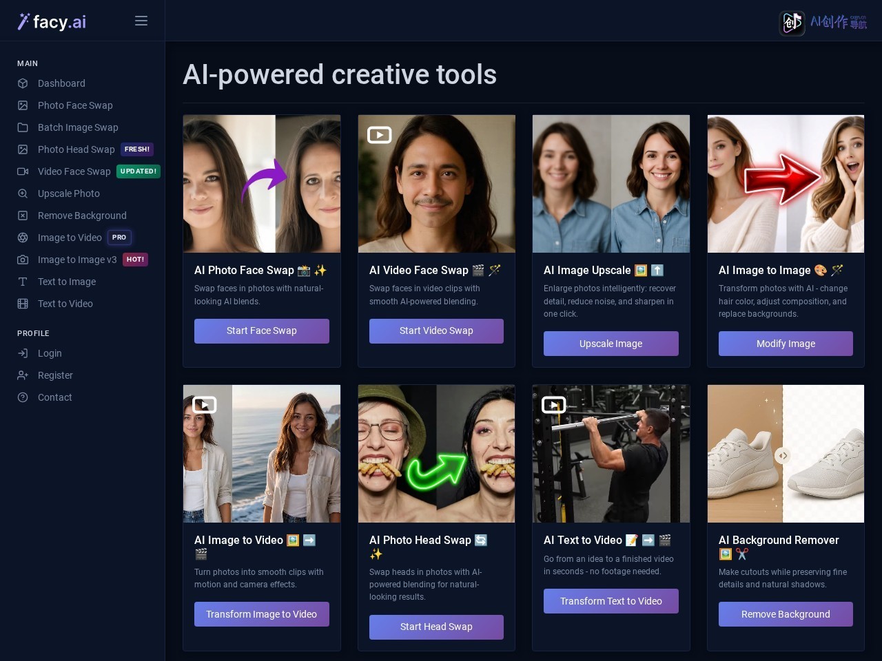 Facy AI 网站截图
