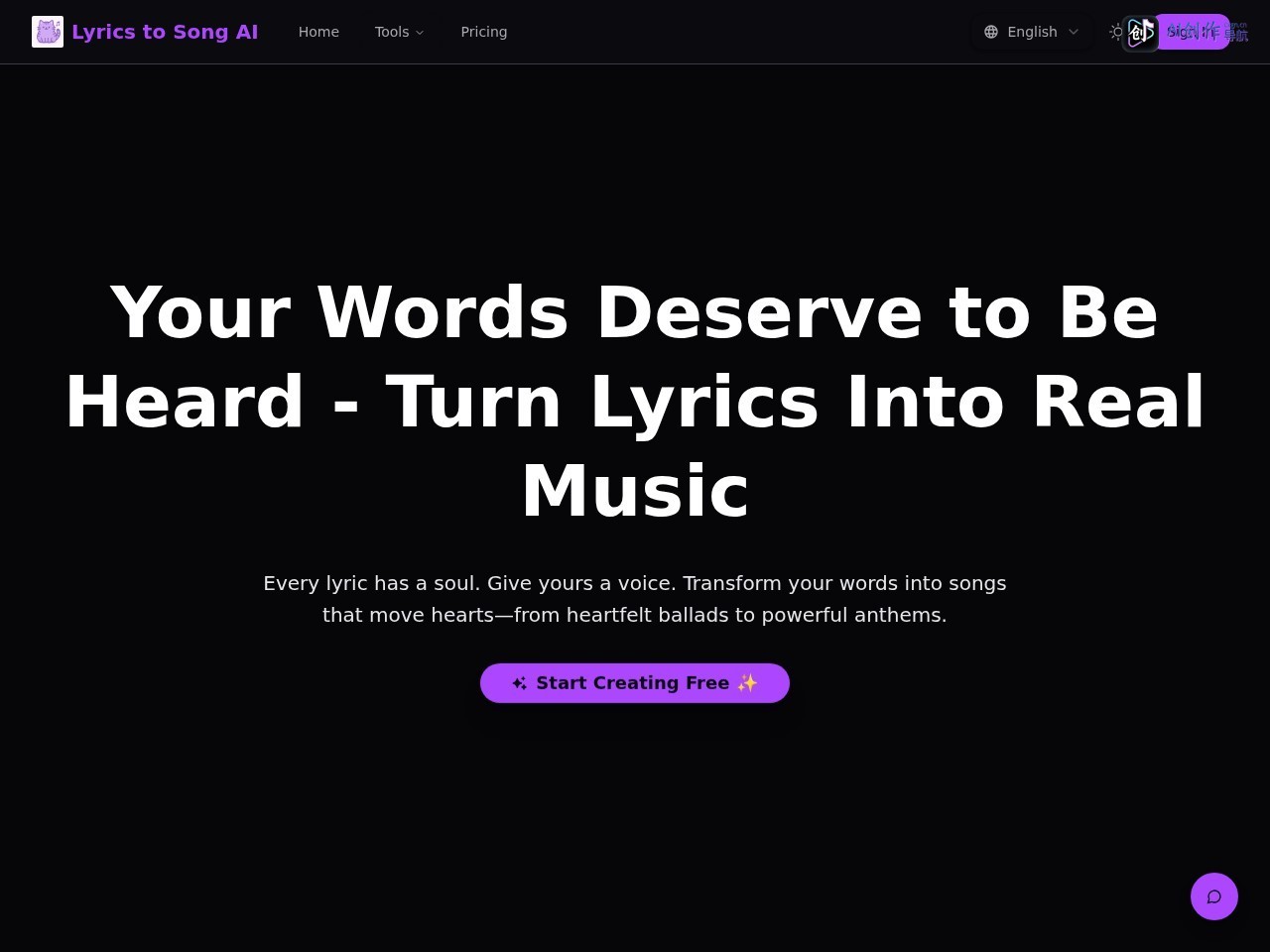 Lyrics to Song 网站截图