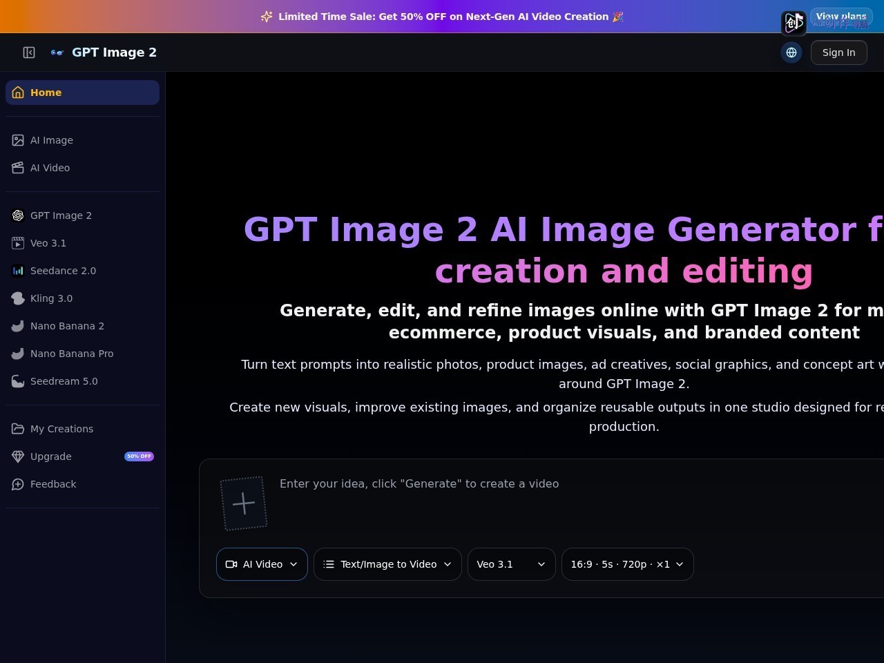 Gptimg2 AI 网站截图