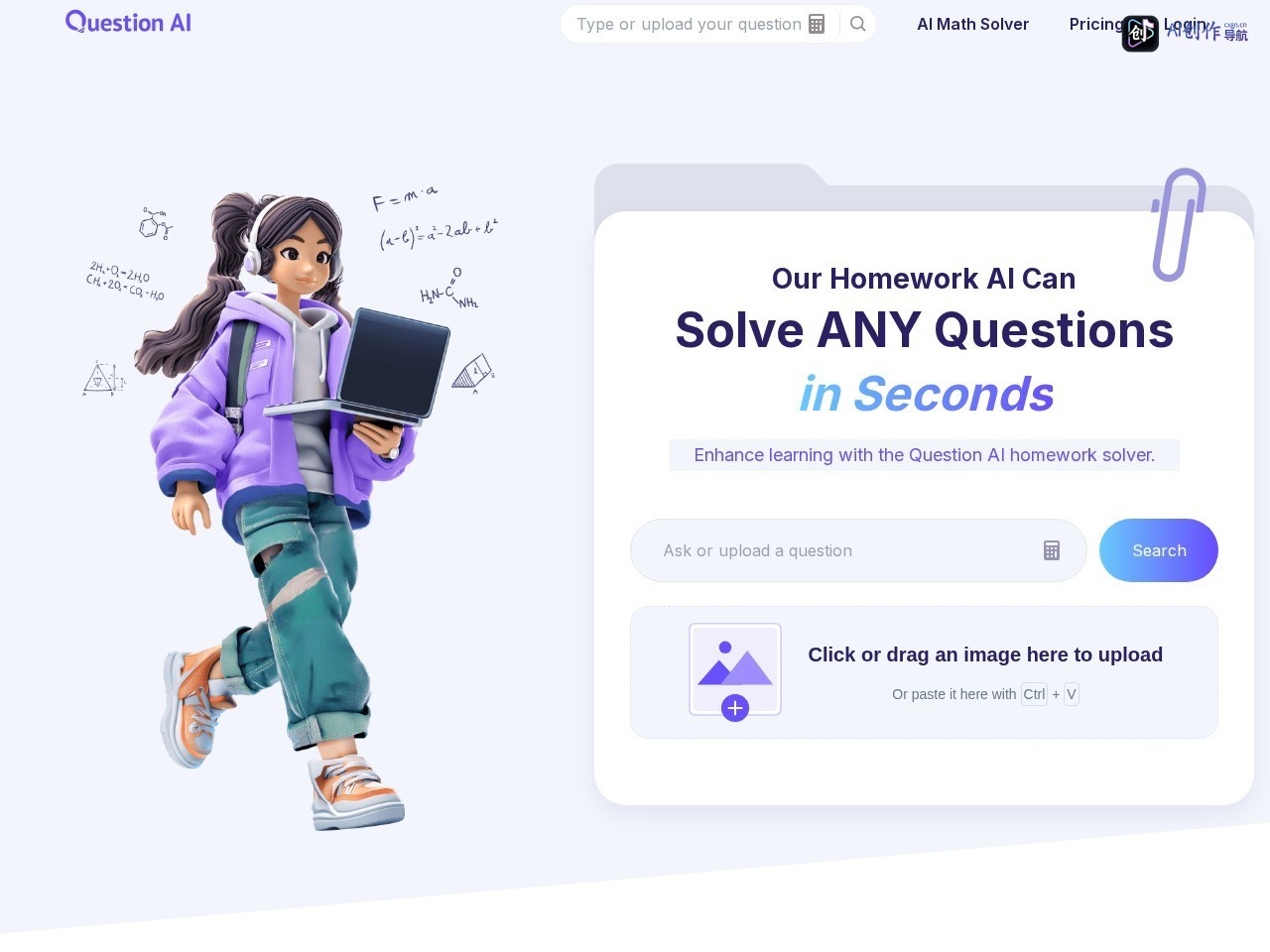 QuestionAI 网站截图