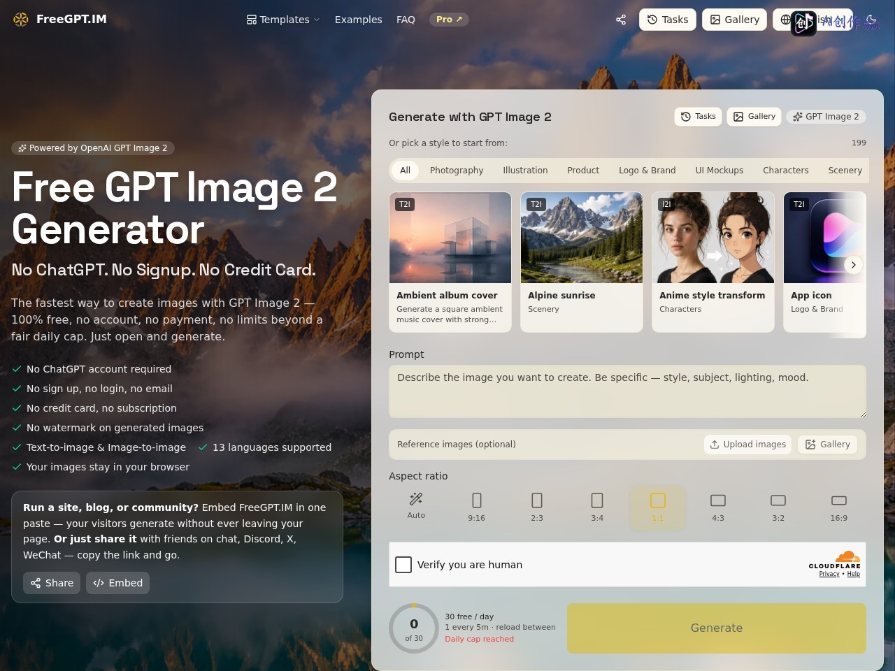 Free GPT Image 2 Generator 网站截图