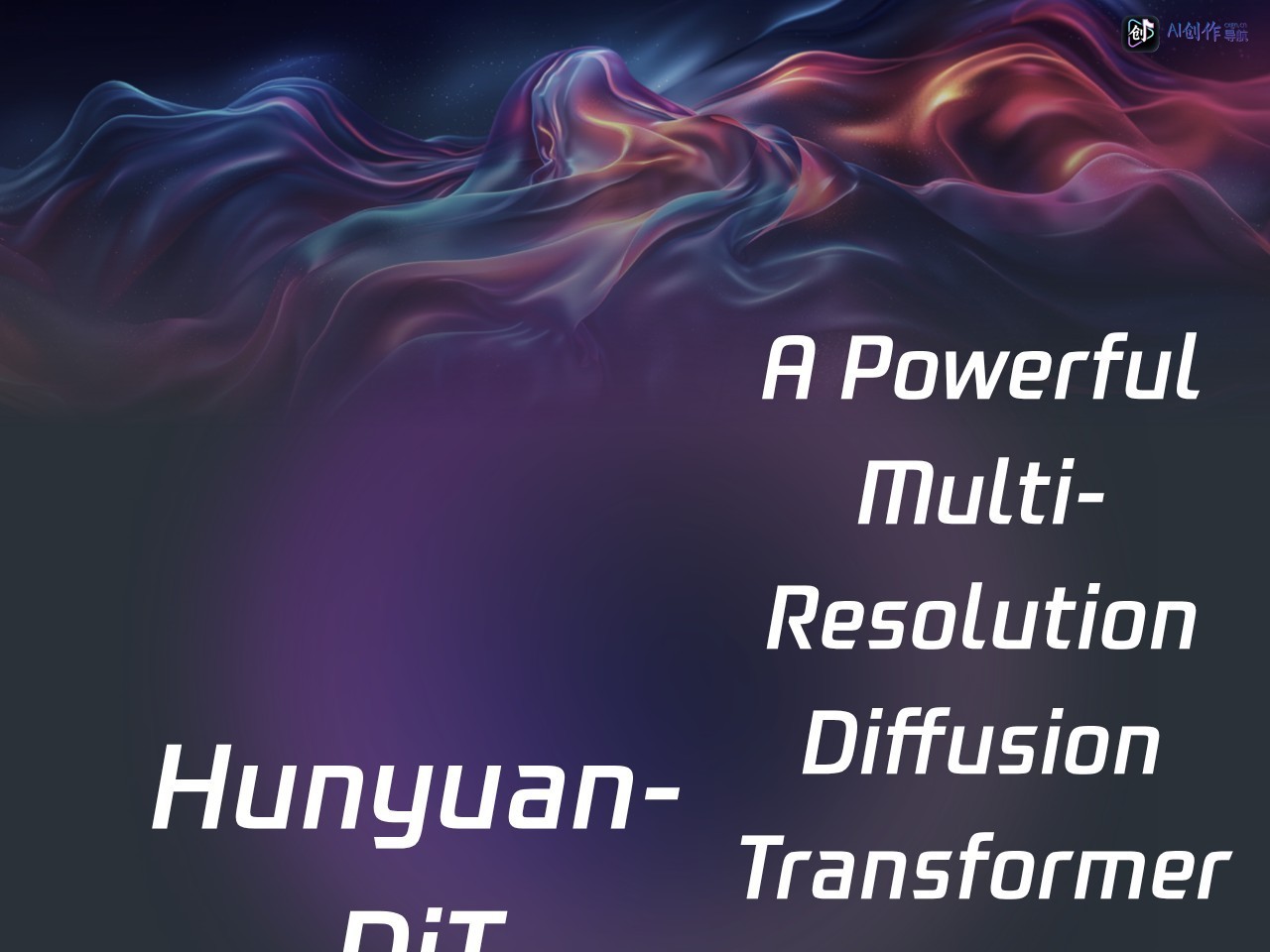 腾讯混元DiT 网站截图