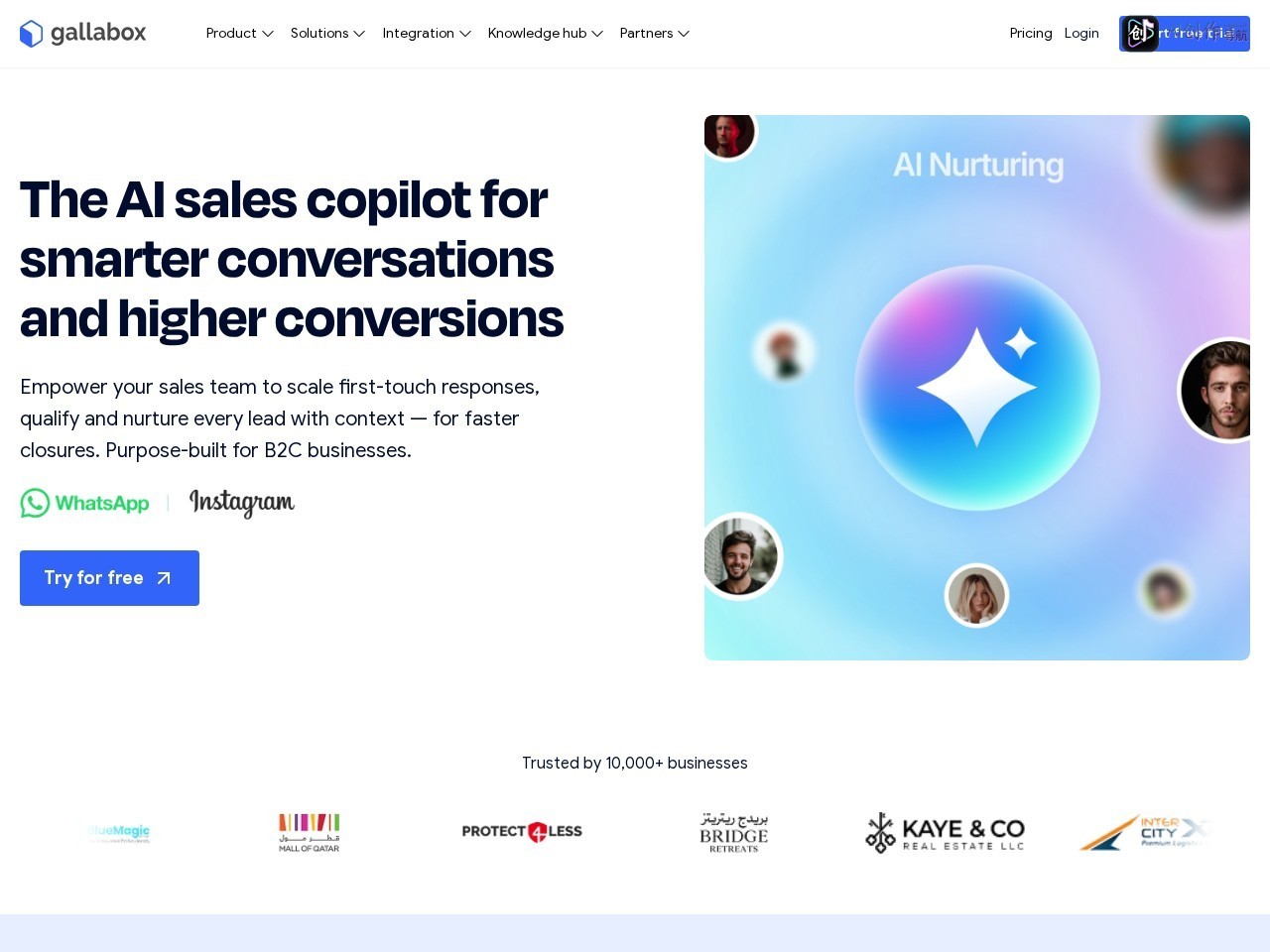 Gallabox 网站截图