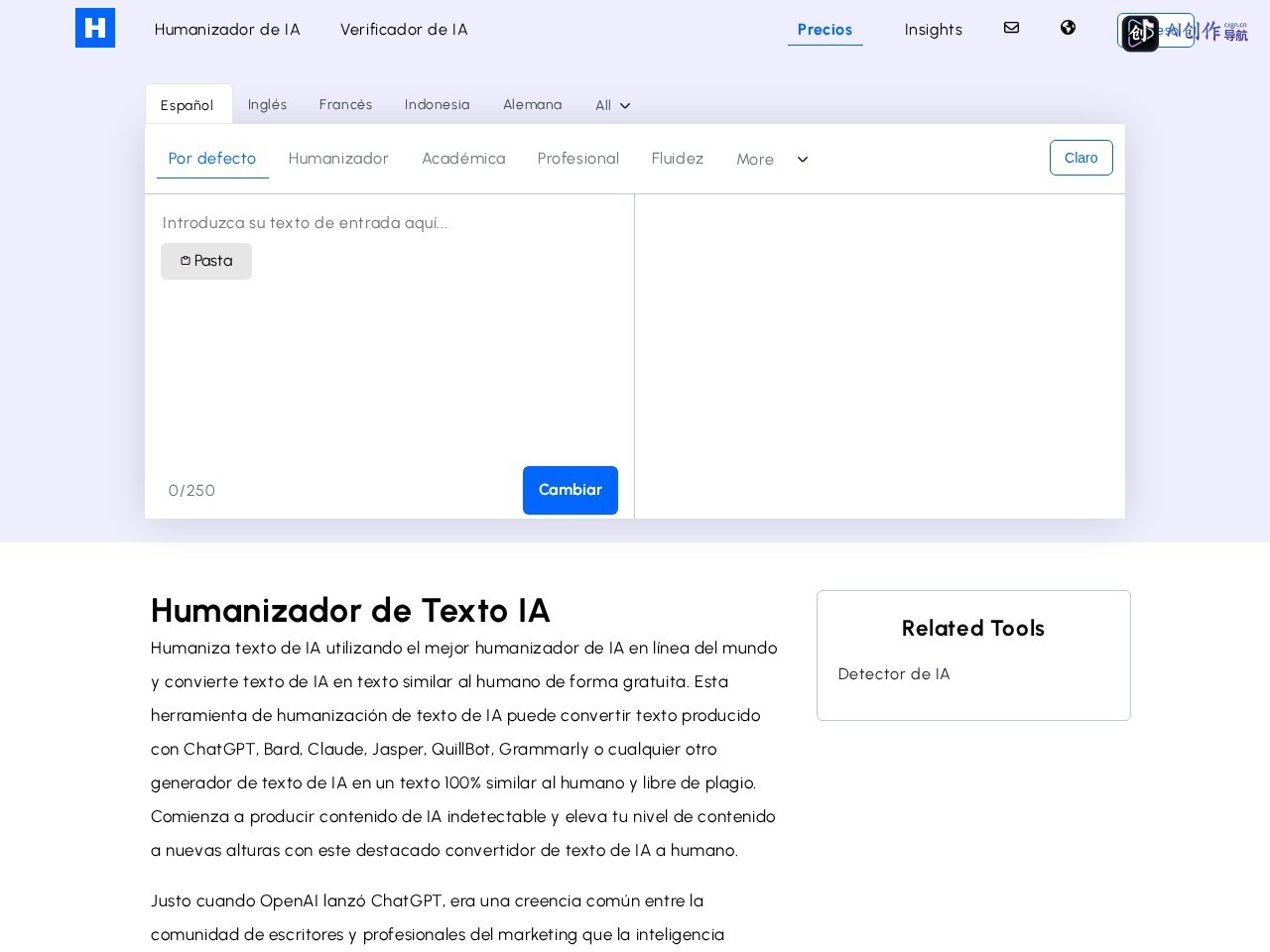 Humanizador de IA 网站截图