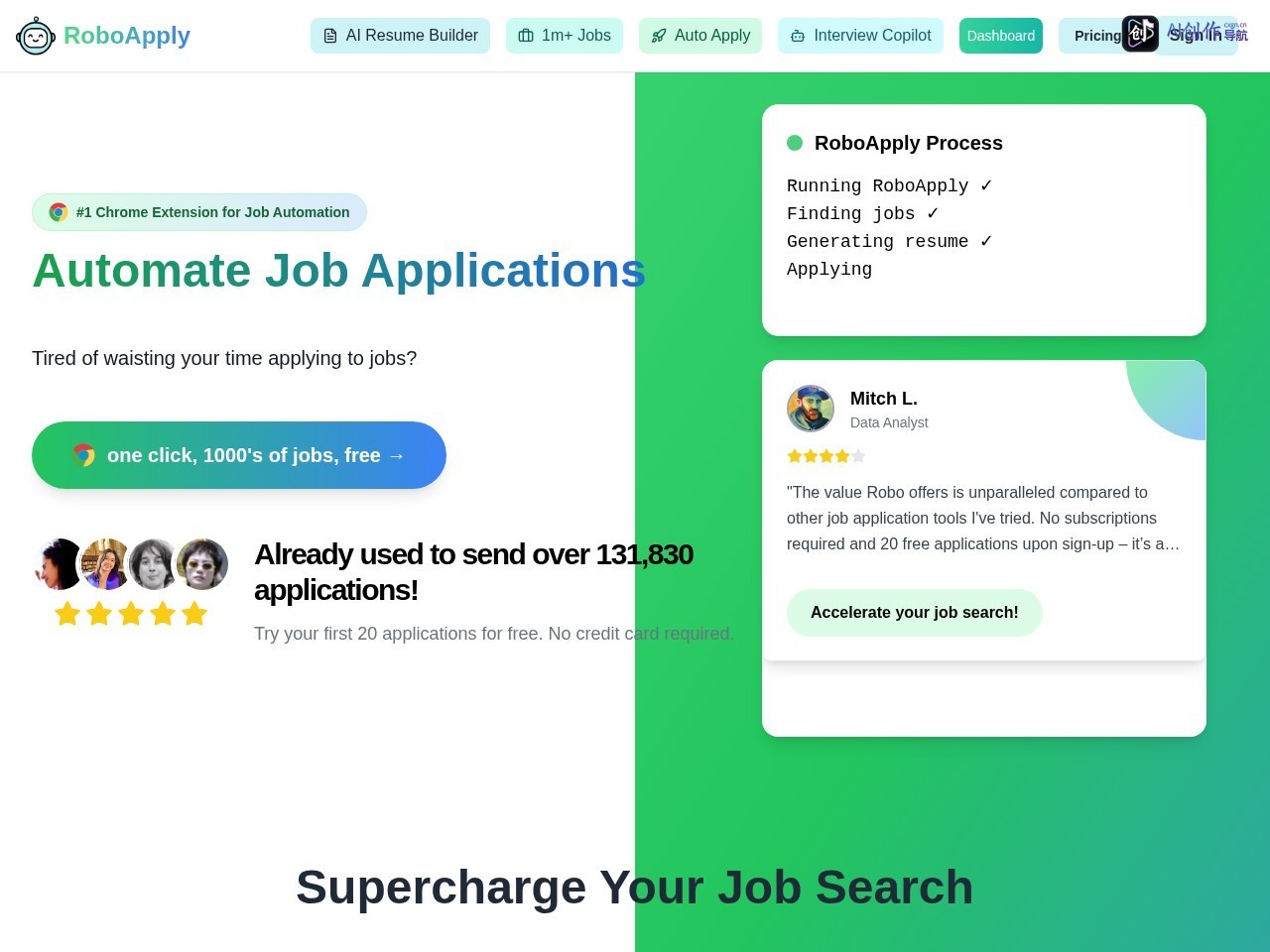 RoboApply.ai 网站截图